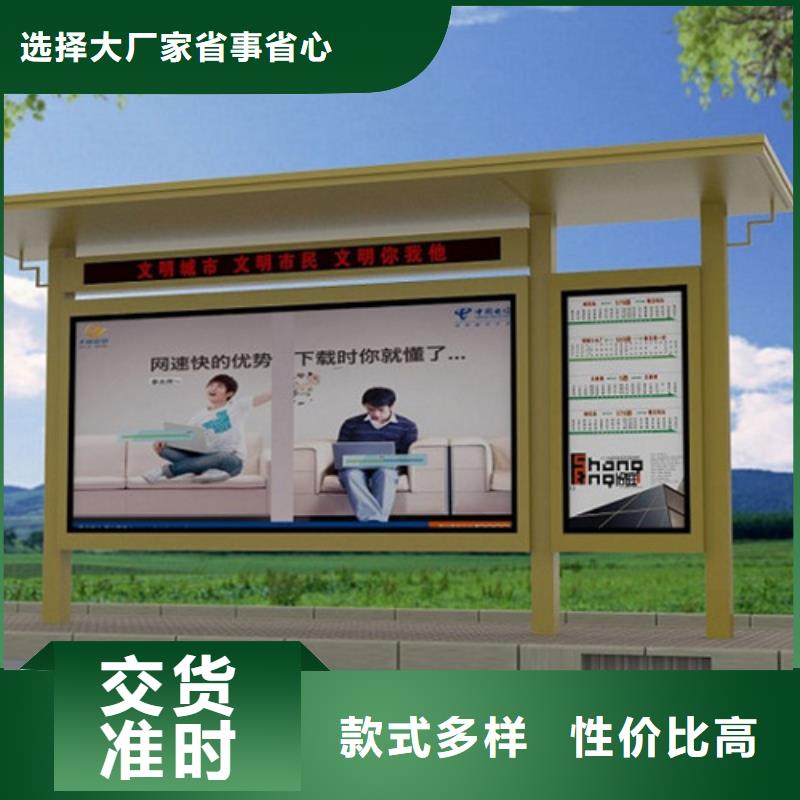 候车亭板凳欢迎咨询