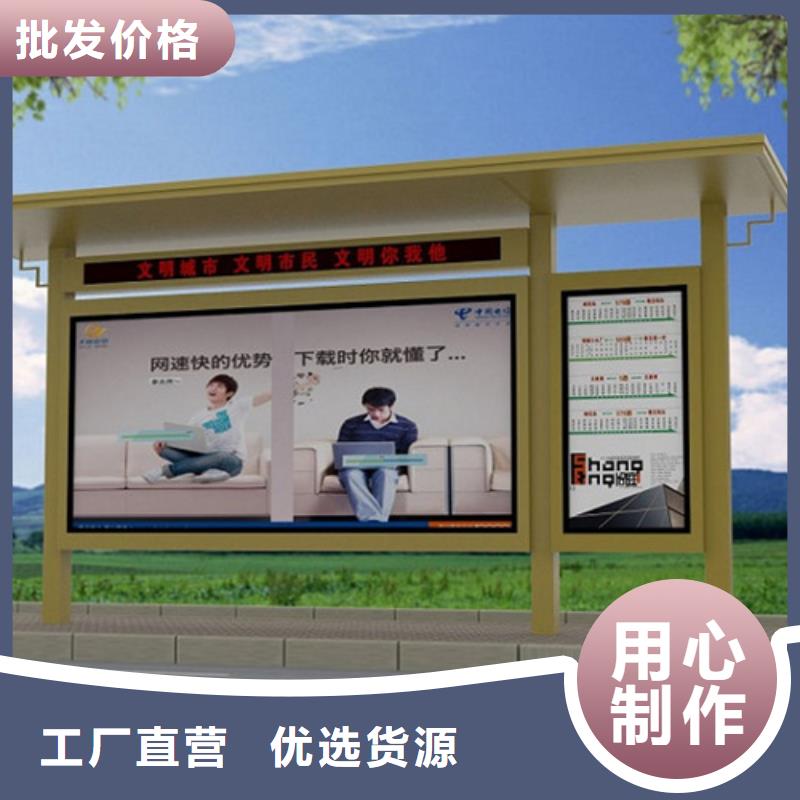 智慧候车亭信赖