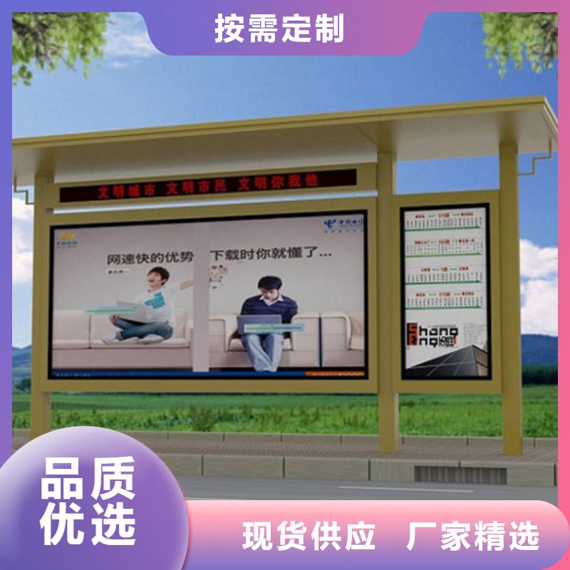 学校候车亭品质过关