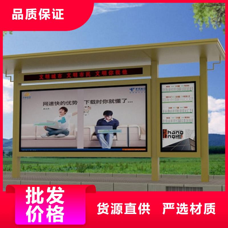 乡村候车亭发货及时