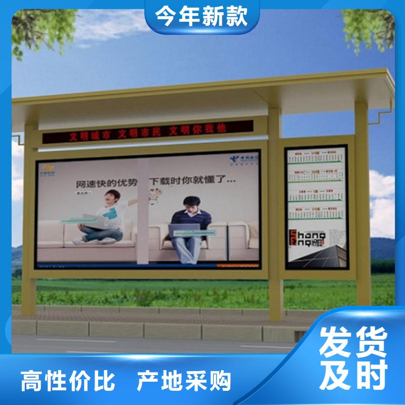 电子站牌候车亭免费咨询