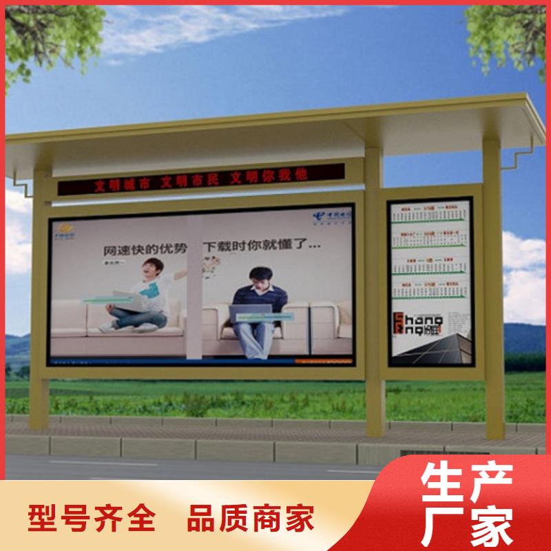智慧候车亭出厂价格