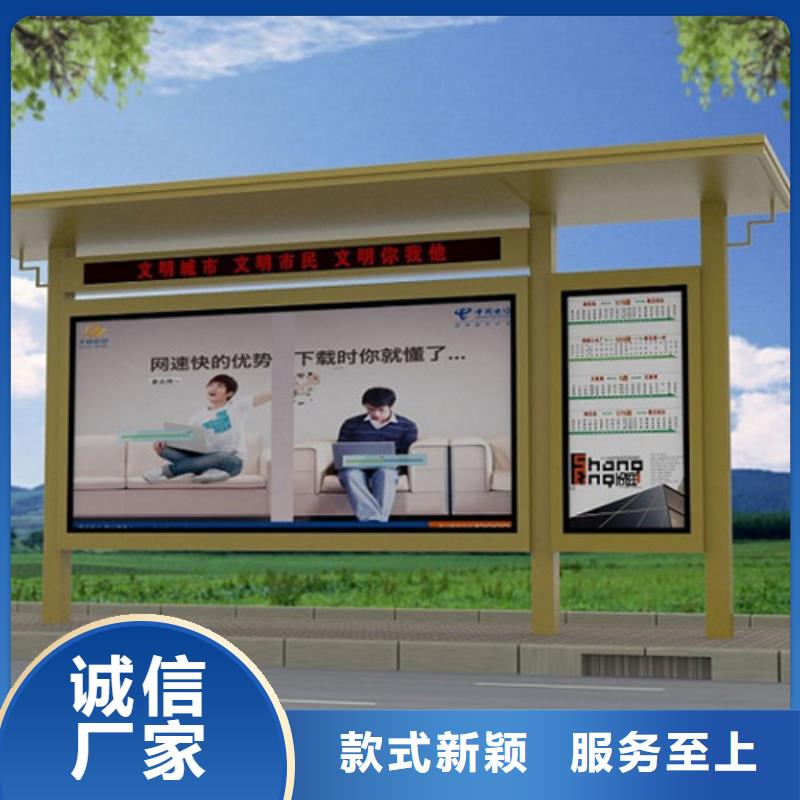 乡村候车亭品质过关
