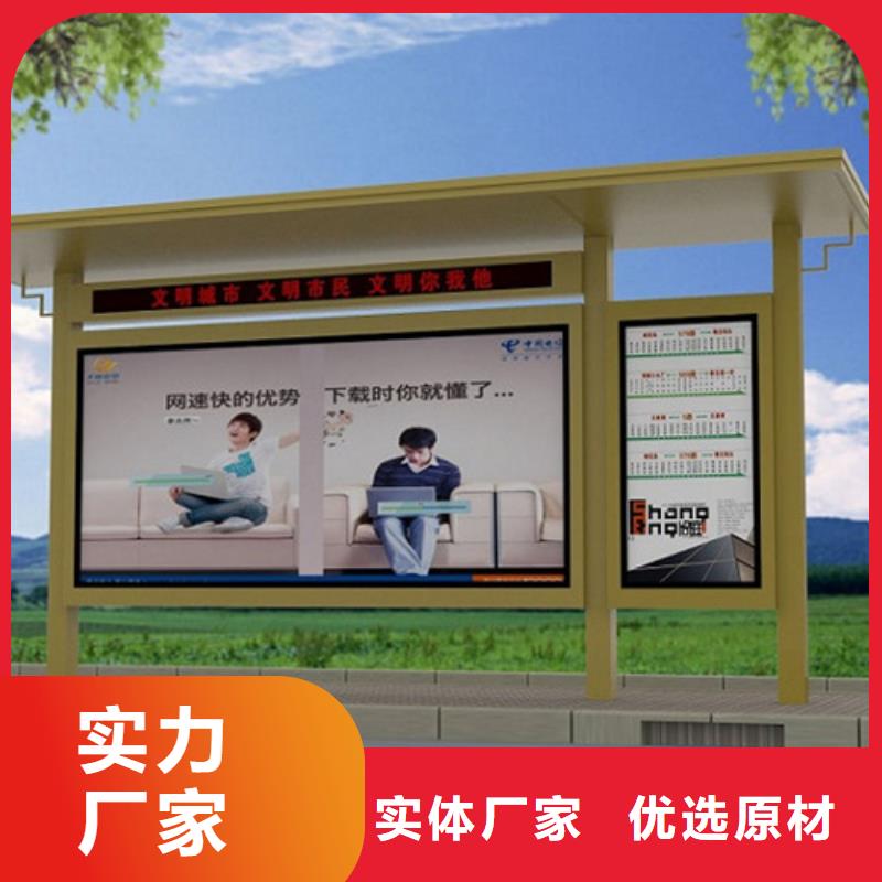 乡村候车亭免费咨询