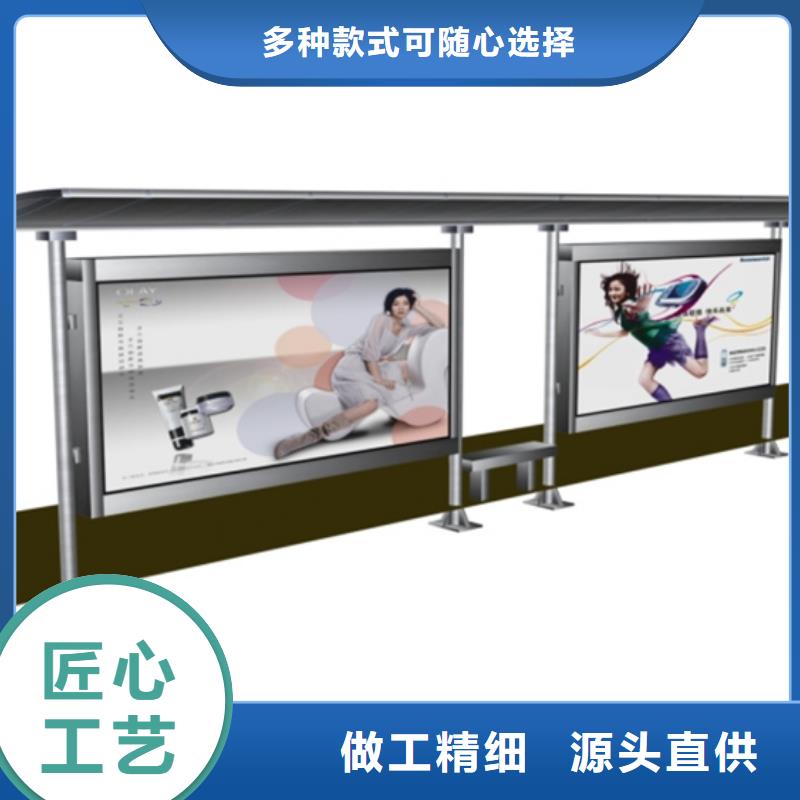 儋州市智能候车亭现货报价