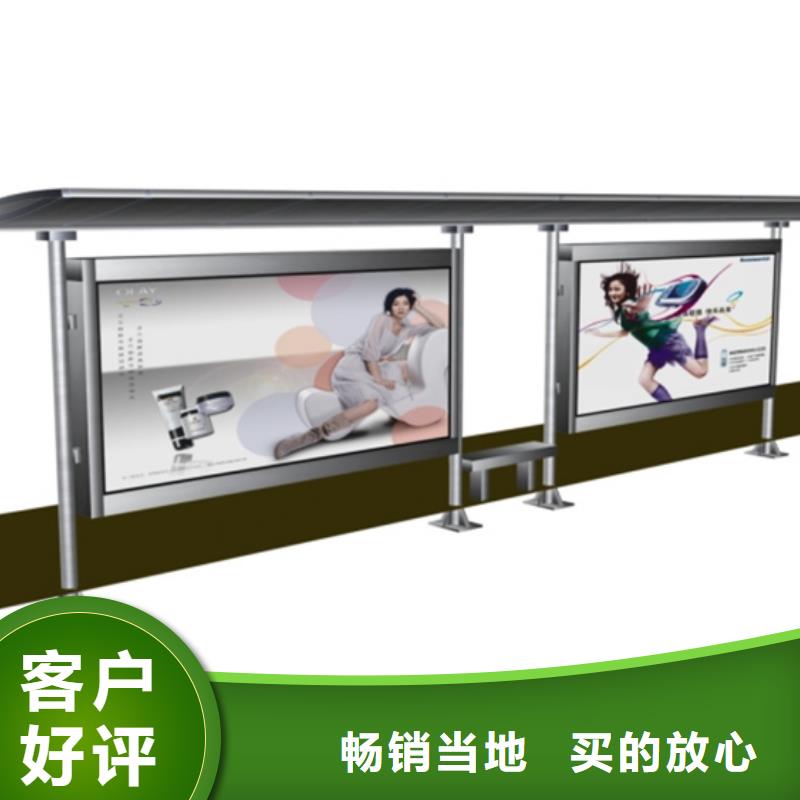 候车亭板凳欢迎咨询