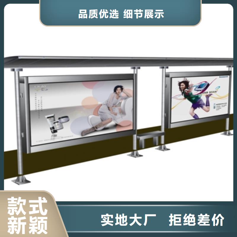 学校候车亭实力雄厚
