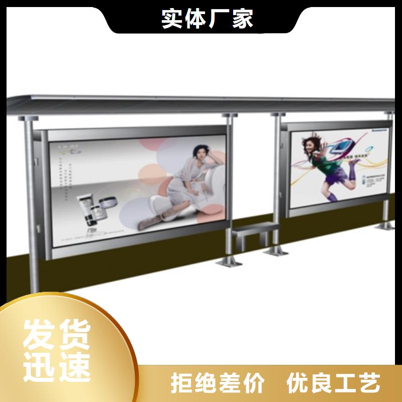 仿古候车亭量大从优