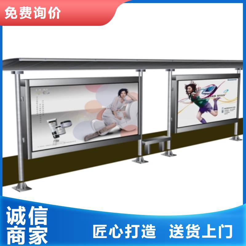 电子站牌候车亭现货报价