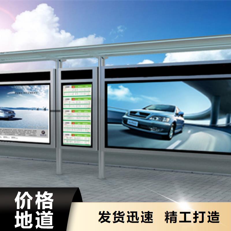 仿古候车亭全国发货