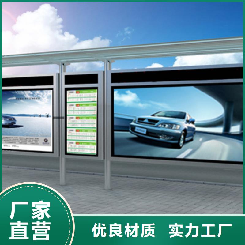 智能候车亭定制价格