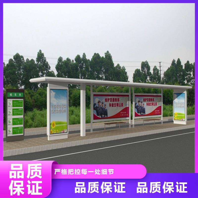 仿古候车亭发货及时
