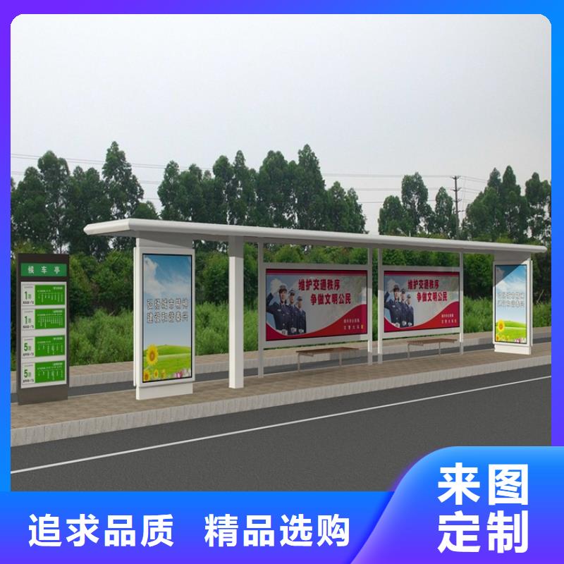 不锈钢公交站台候车亭厂家直供