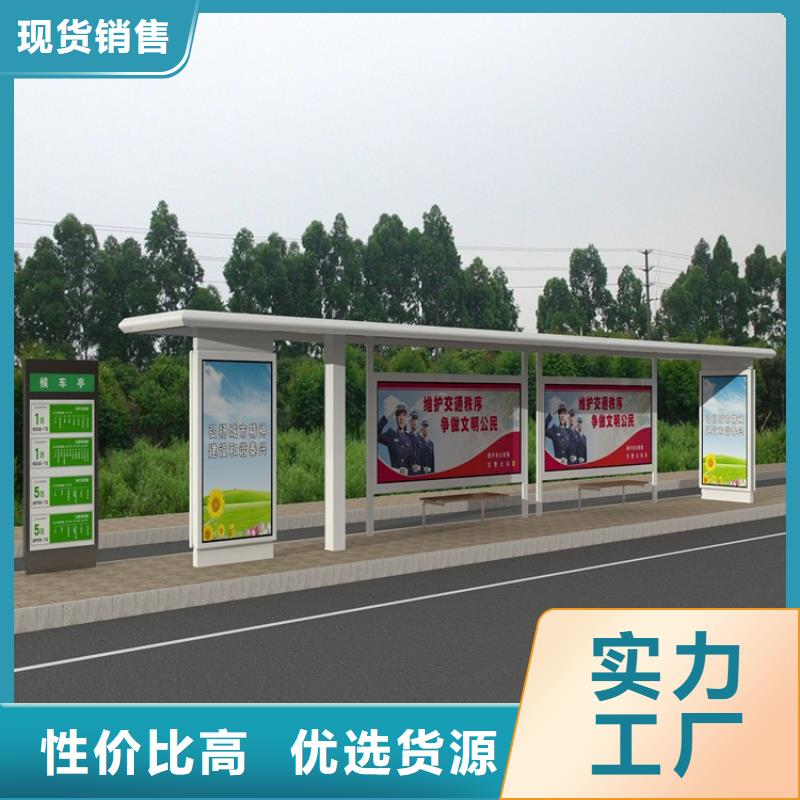 候车亭厂家全国发货