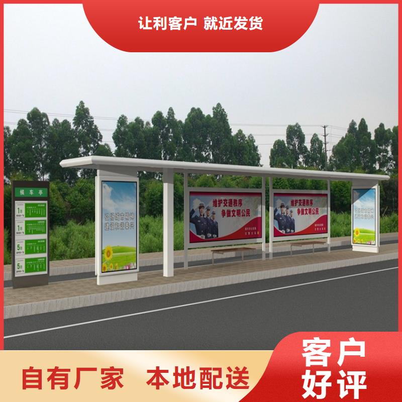智慧候车亭出厂价格