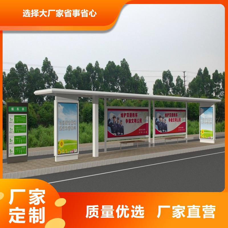 不锈钢公交站台候车亭诚信企业