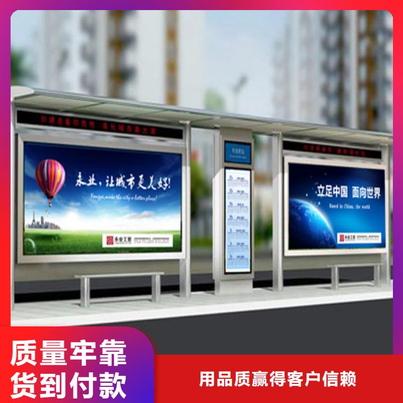 巴士候车亭性价比高