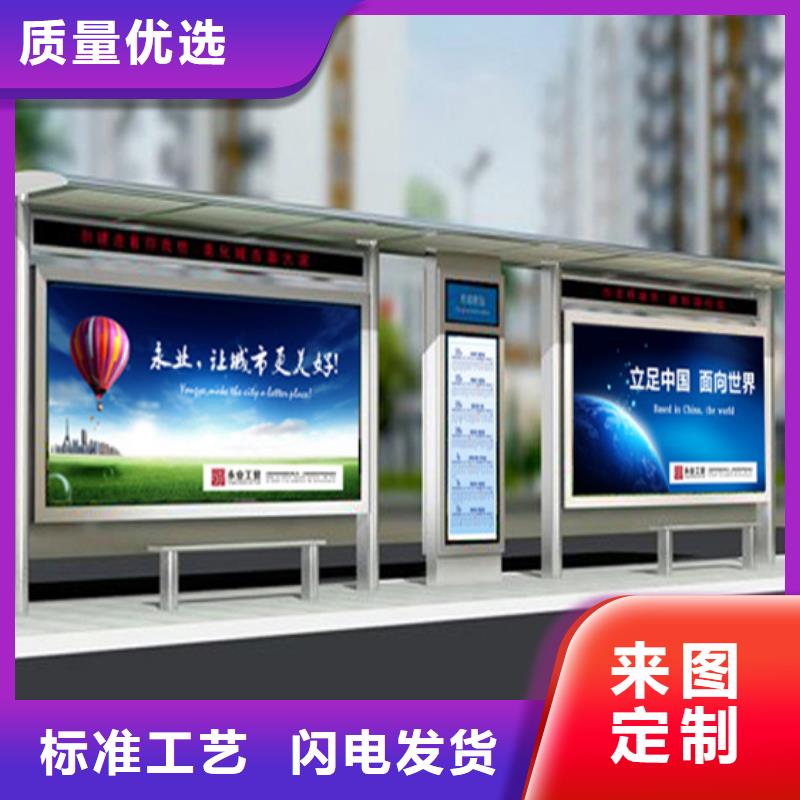 铝合金公交站台候车亭现货报价