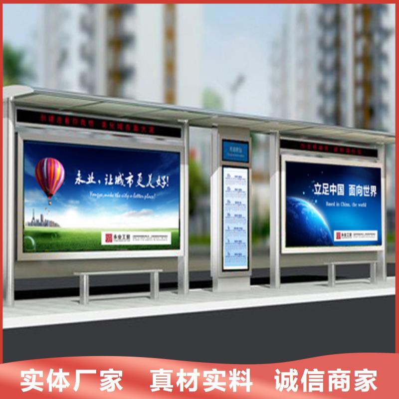 智慧候车亭支持定制