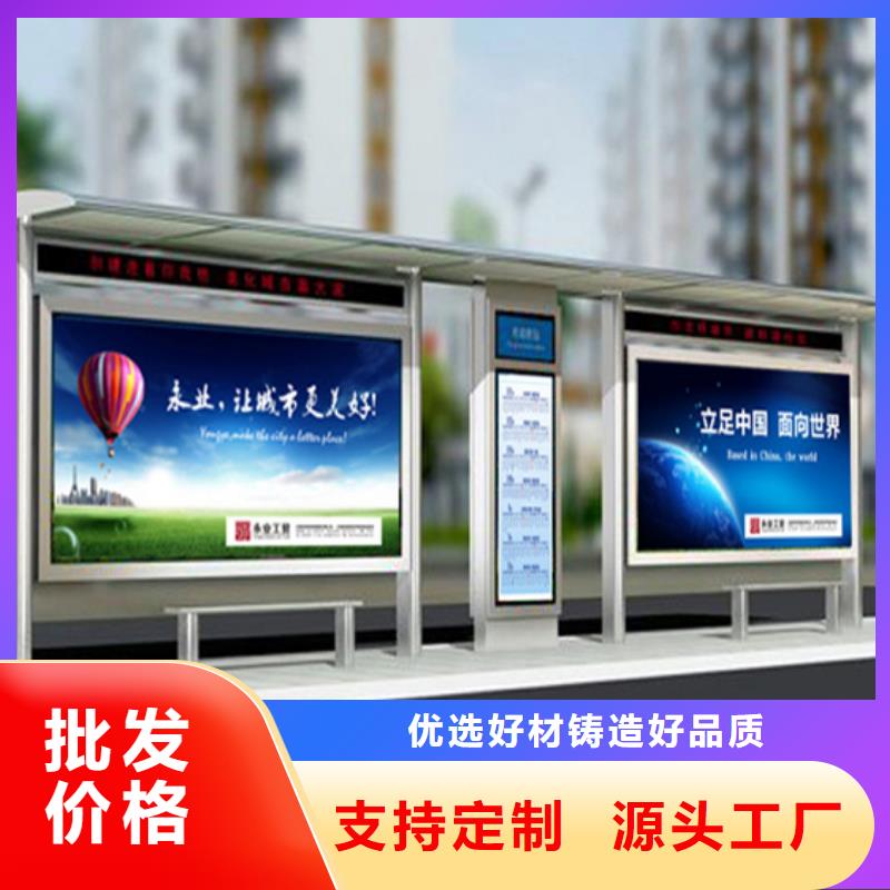 简易候车亭质量可靠