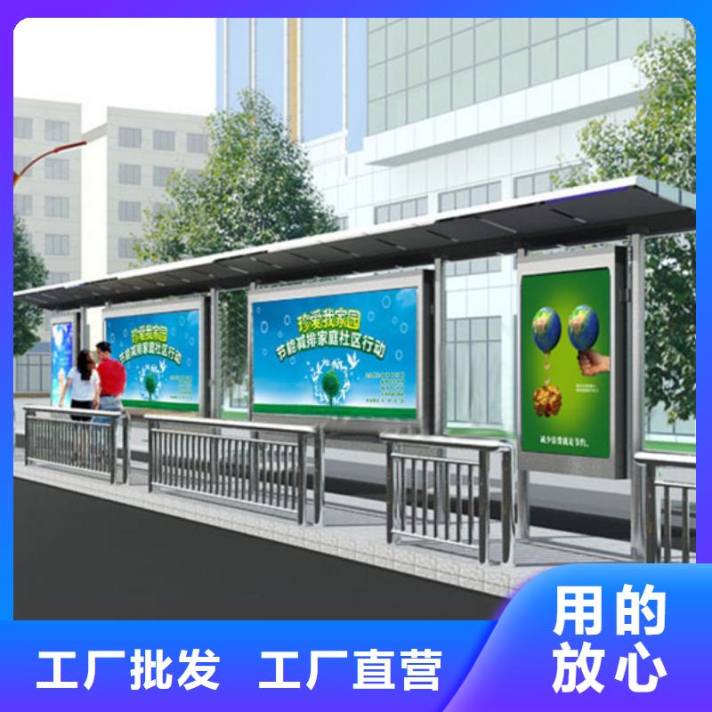 智能候车亭性价比高