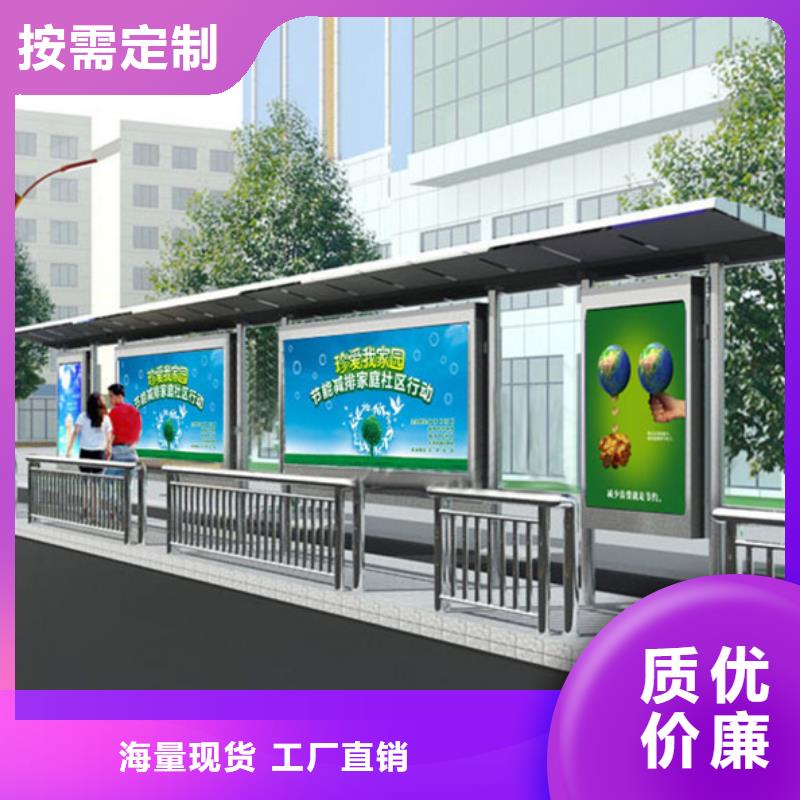 廊架候车亭厂家直供