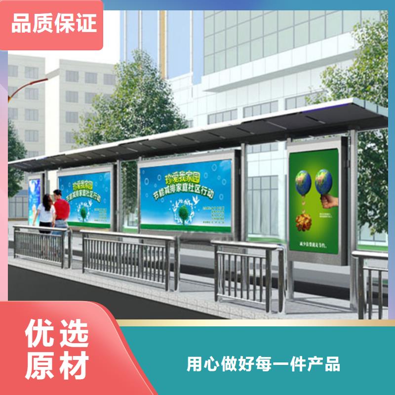 城市公交站台候车亭直销价格