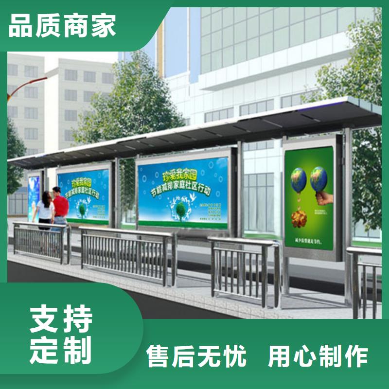 城市公交站台候车亭性价比高