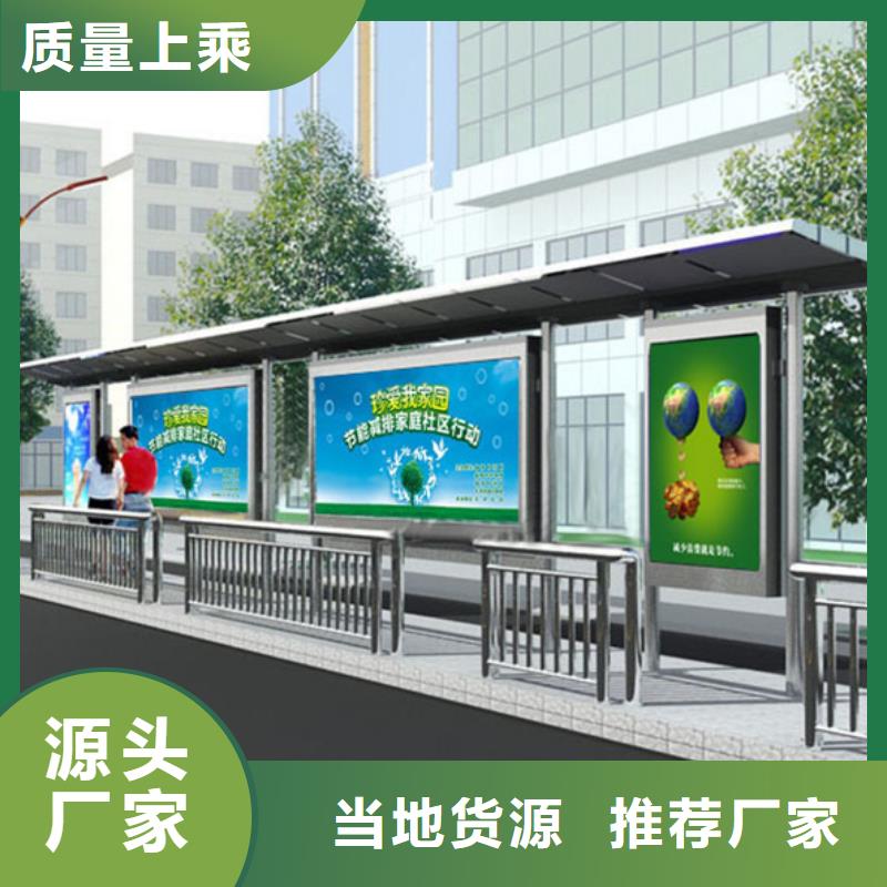 电子站牌候车亭发货及时