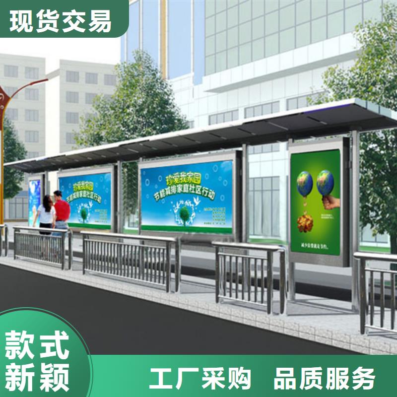 学校候车亭现货报价