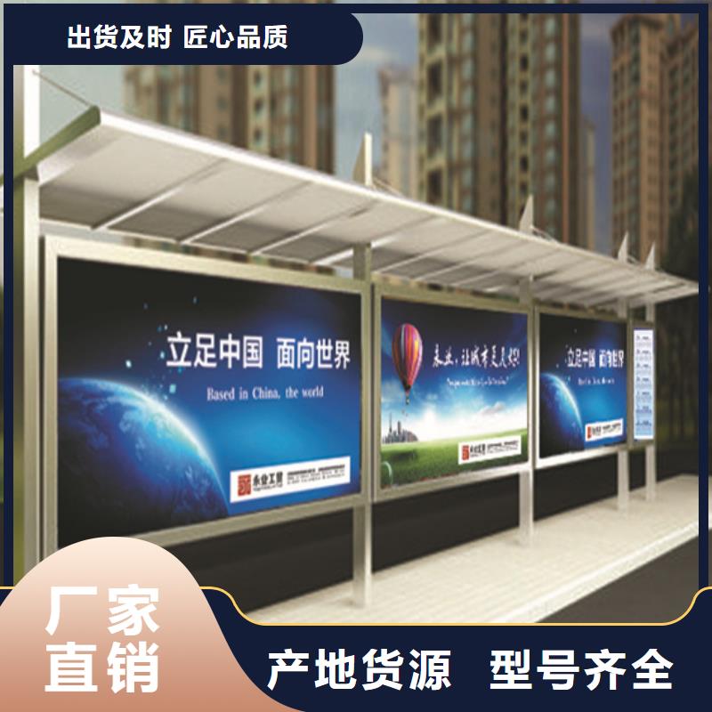 铝合金公交站台候车亭现货报价