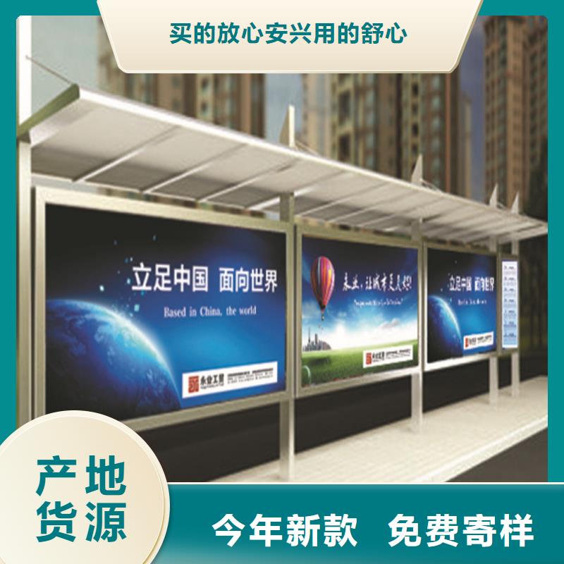 候车亭板凳直销价格