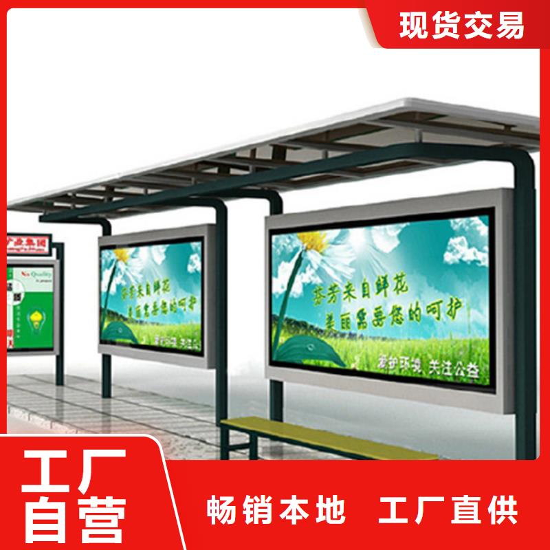 不锈钢公交站台候车亭