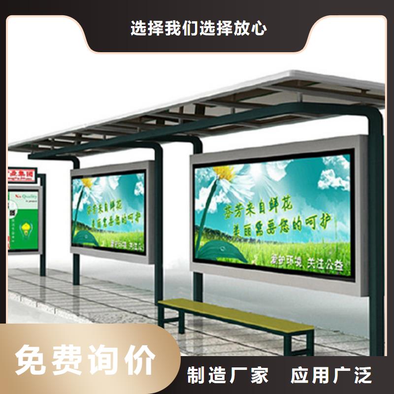 异型公交站台候车亭实力雄厚