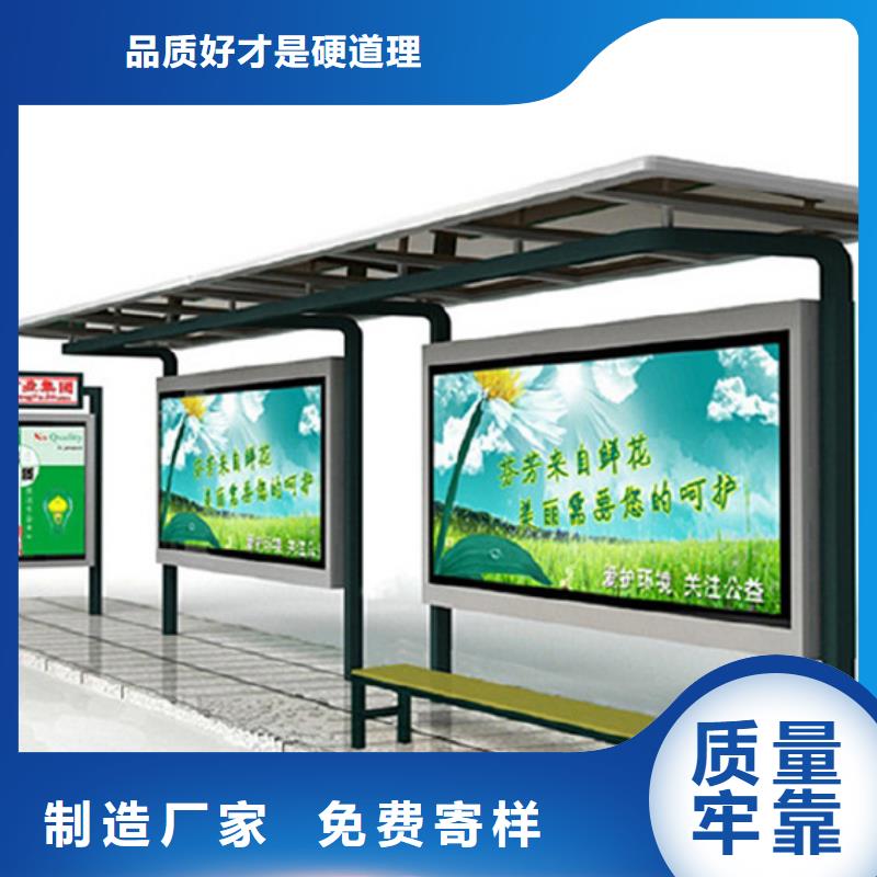 仿古候车亭厂家直供