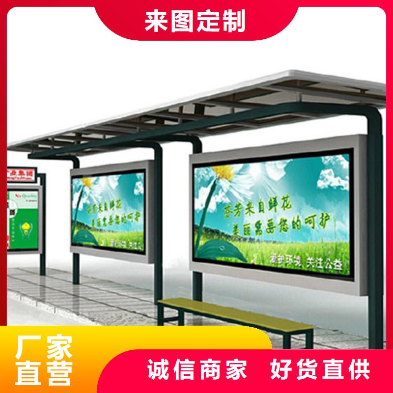城市公交站台候车亭出厂价格