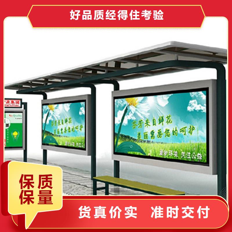 乡村候车亭发货及时