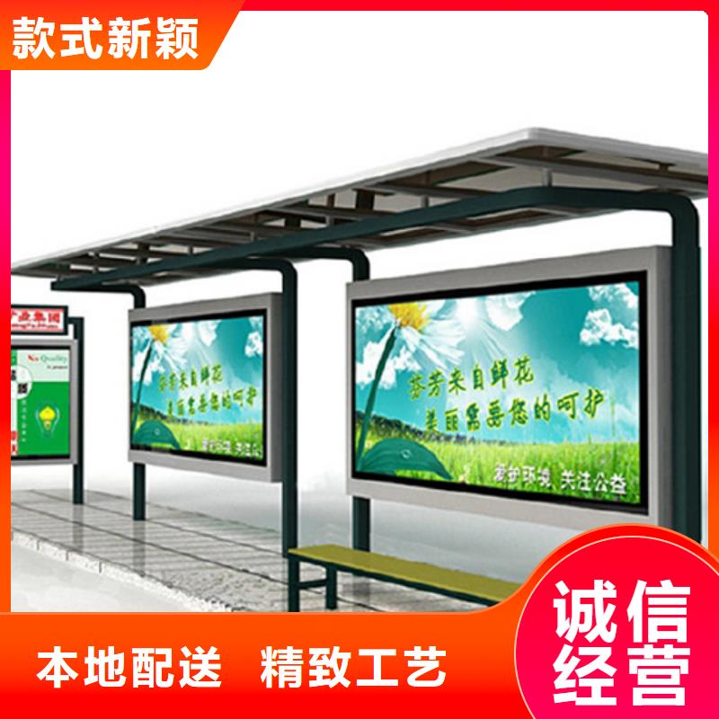 城市公交站台候车亭实力雄厚