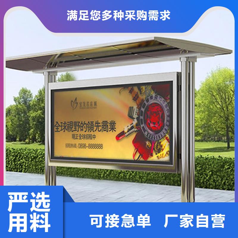 候车亭定制来图定制