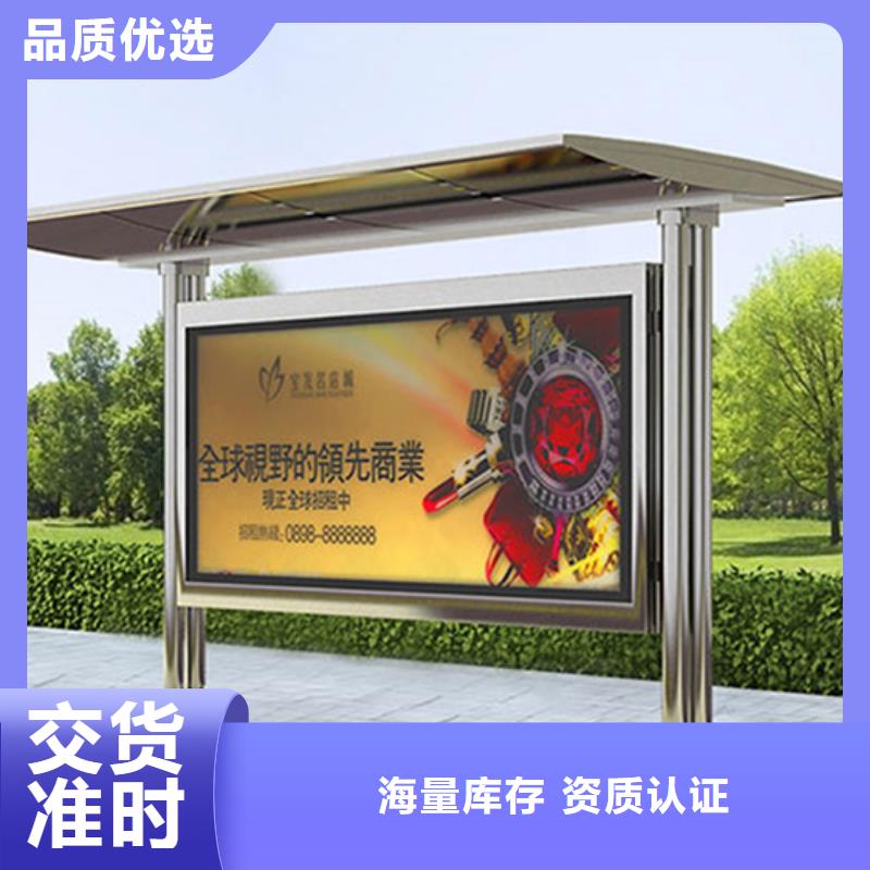 滚动灯箱候车亭出厂价格