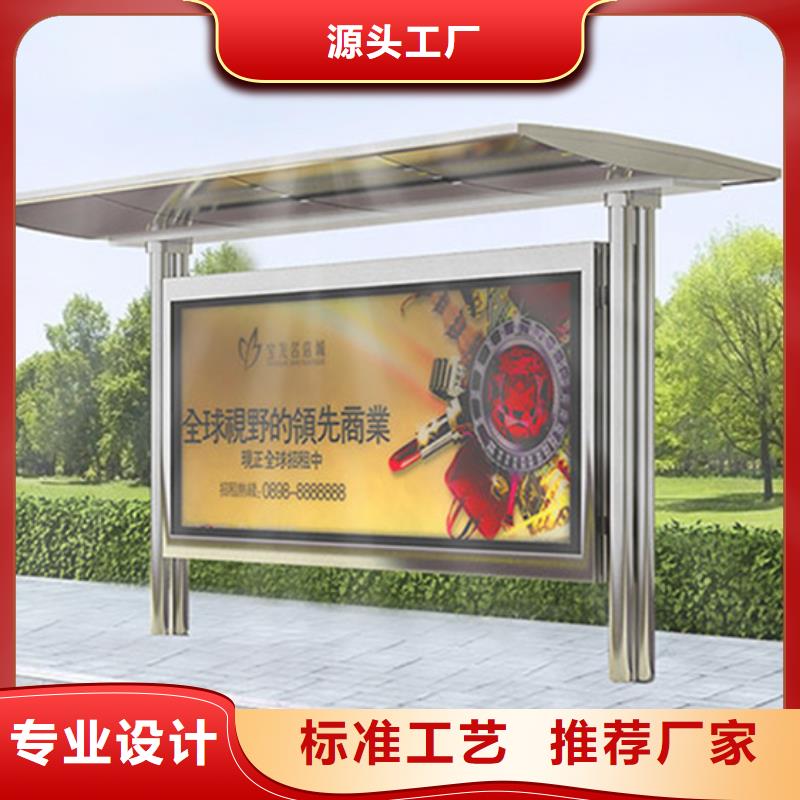简易候车亭性价比高