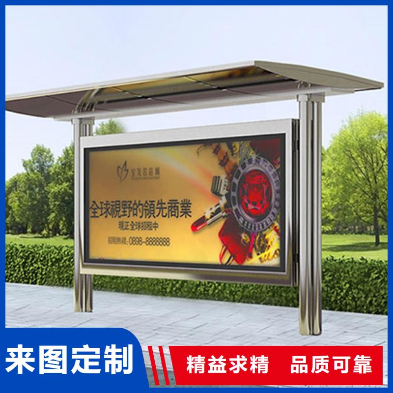 简易候车亭直销价格