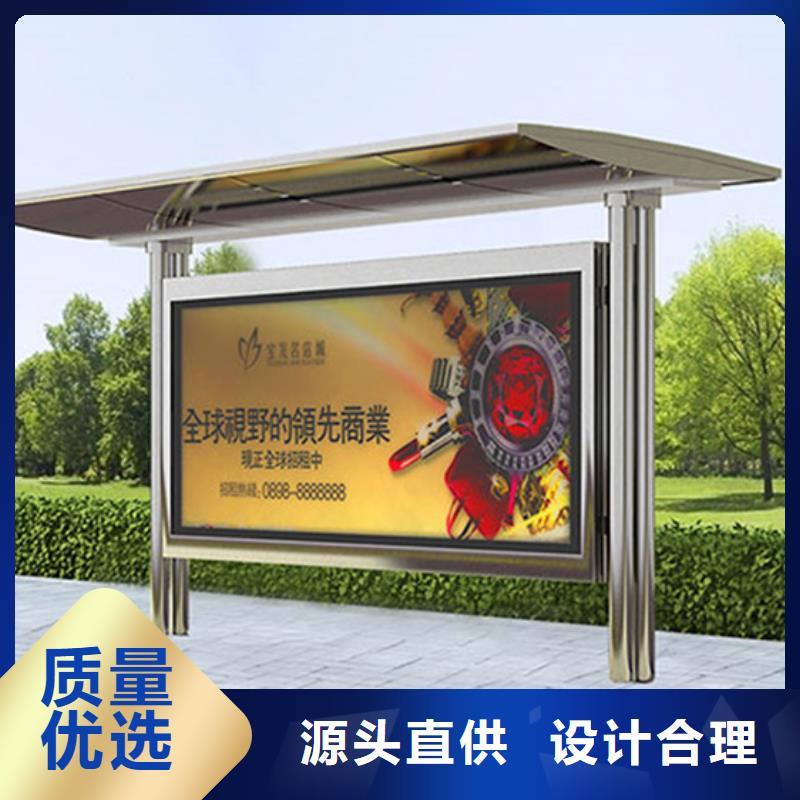 候车亭板凳免费咨询