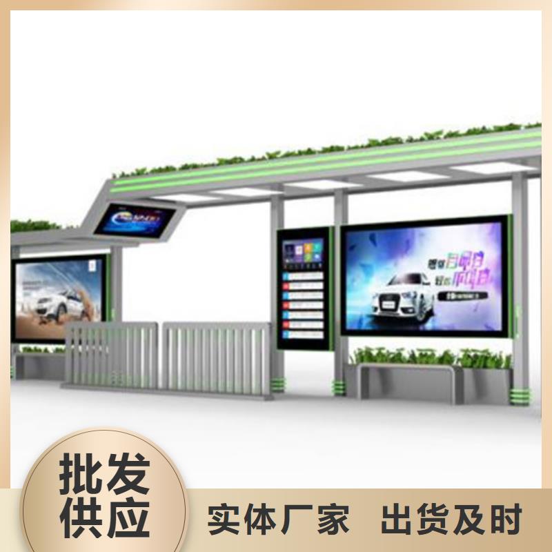 电子站牌候车亭出厂价格