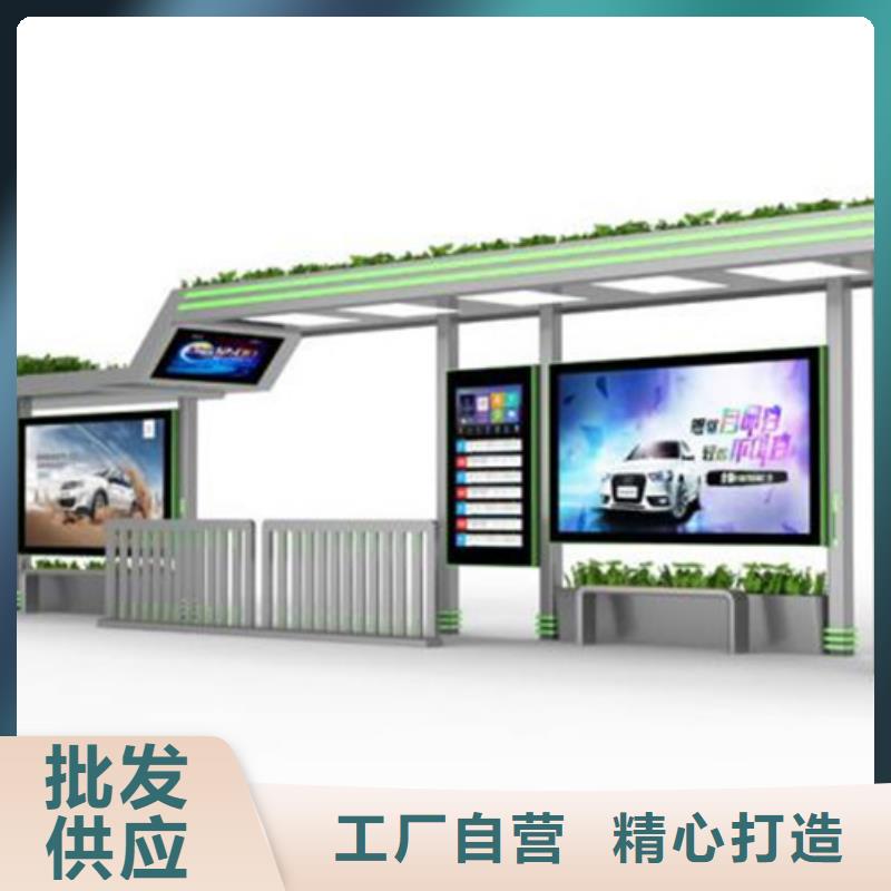 候车亭板凳直销价格