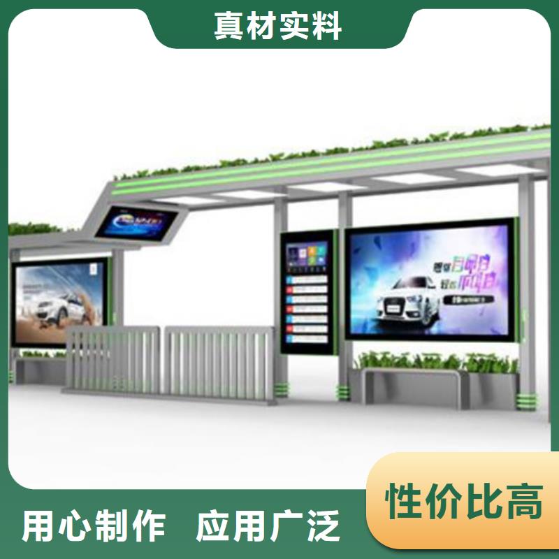 太阳能候车亭品质过关