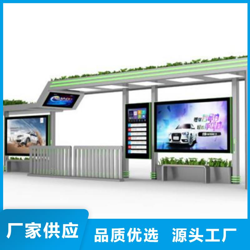 滚动灯箱候车亭直销价格
