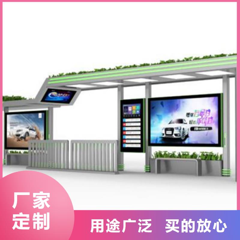 智慧候车亭直销价格