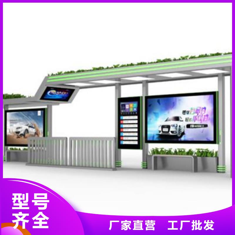 城市美观小品候车亭品质过关