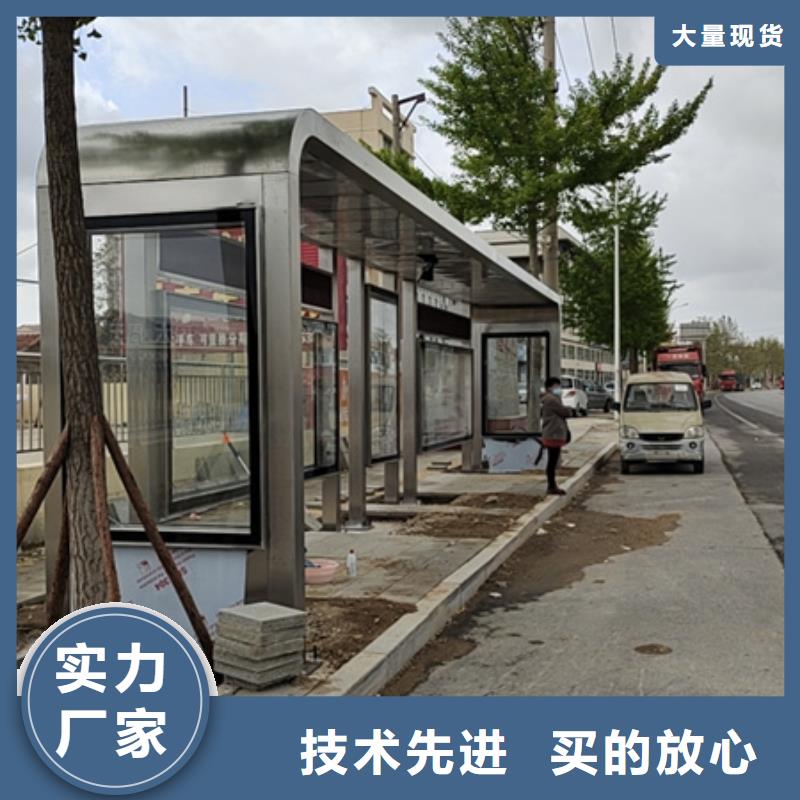 不锈钢公交站台候车亭免费咨询